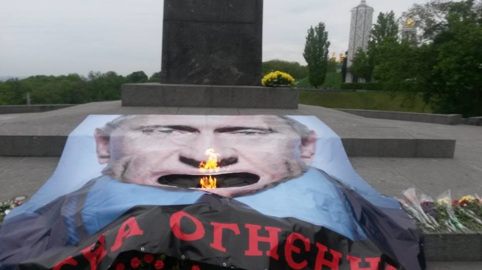 Акцію "Гієна огненная" провели в Києві вранці 7 травня