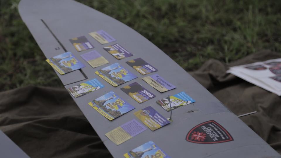 Патриотические листовки