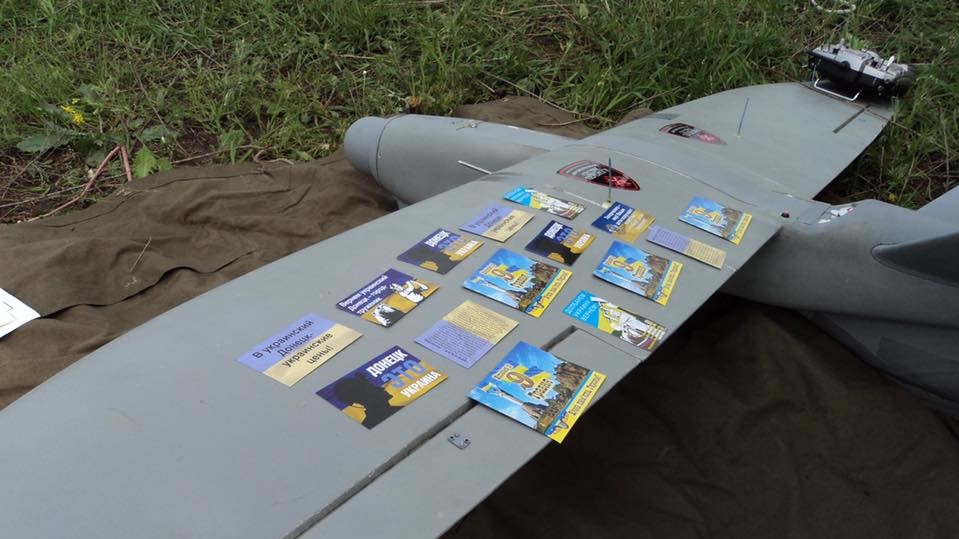 Патриотические листовки