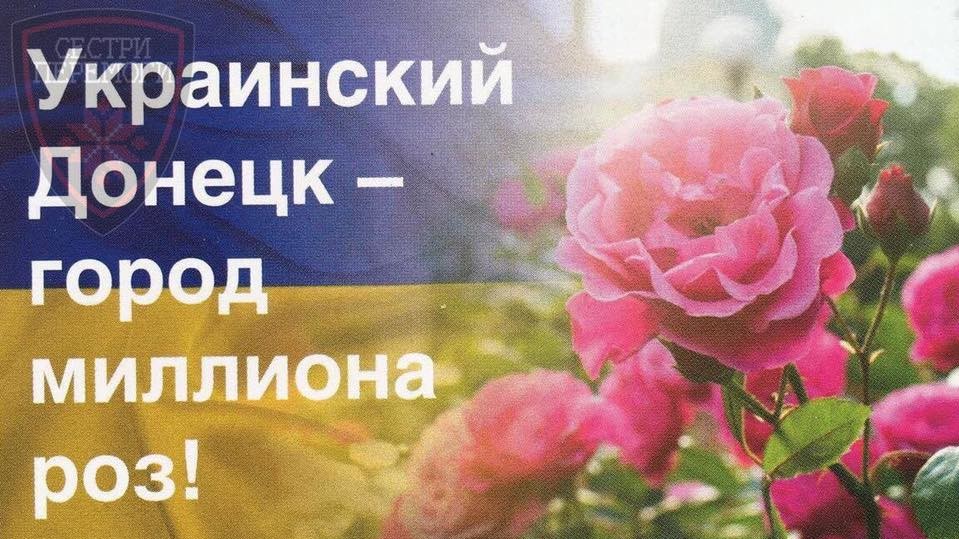 Патриотические листовки