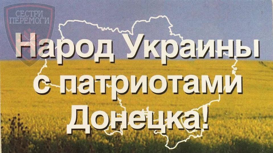 Патриотические листовки