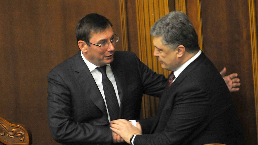 Юрий Луценко стал генеральным прокурором
