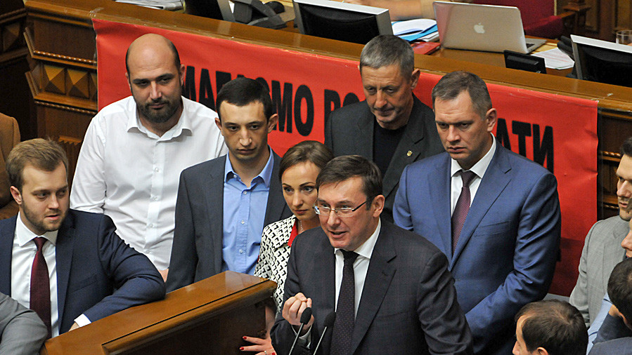 Юрій Луценко став генеральним прокурором