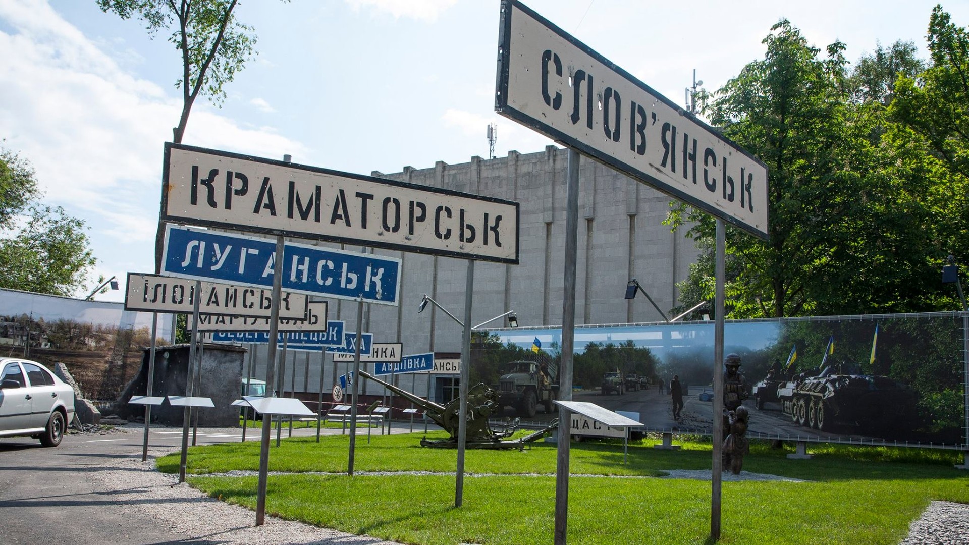 Выставка "Дорогами Донбасса"