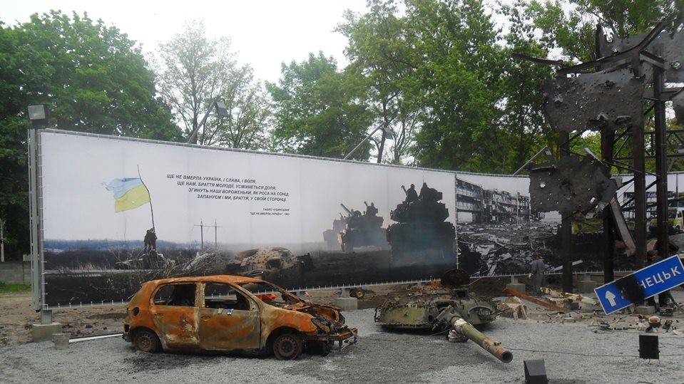 Выставка "Дорогами Донбасса"