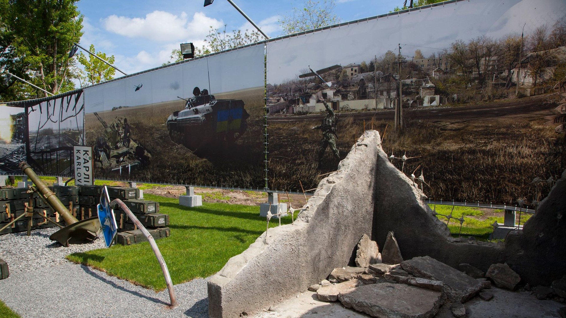 Выставка "Дорогами Донбасса"