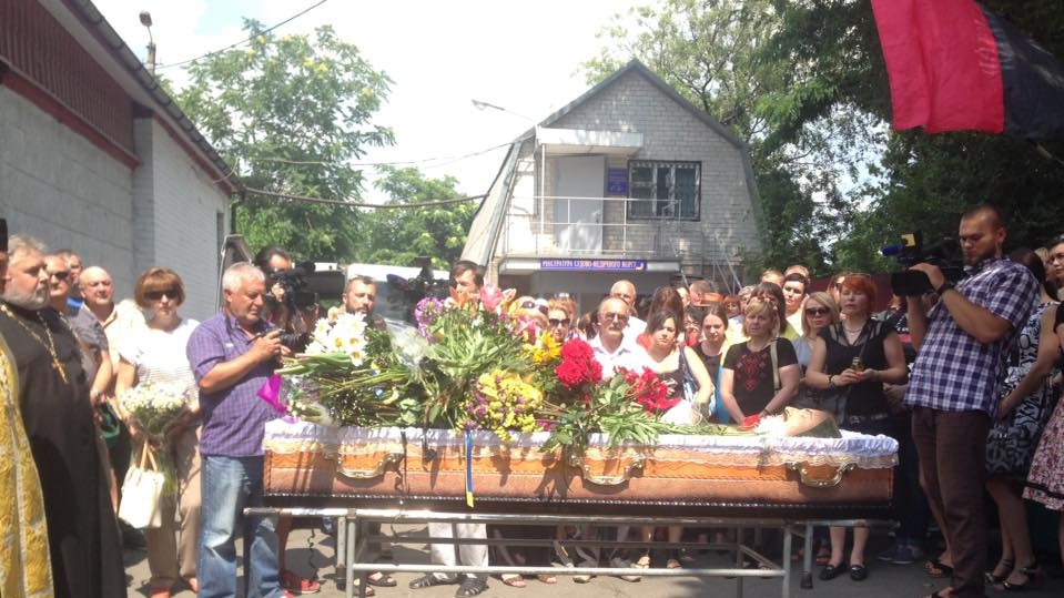 Прощание с Василием Слипаком в Днепре
