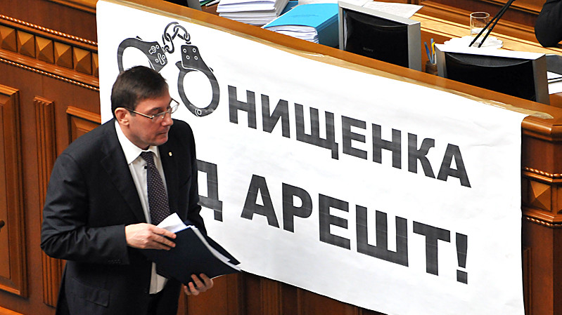 Онищенко планував балотуватися по одномандатному округу 93