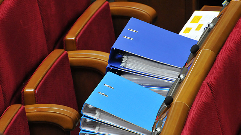 Дивіться онлайн-трансляцію засідання Верховної Ради на DT.UA