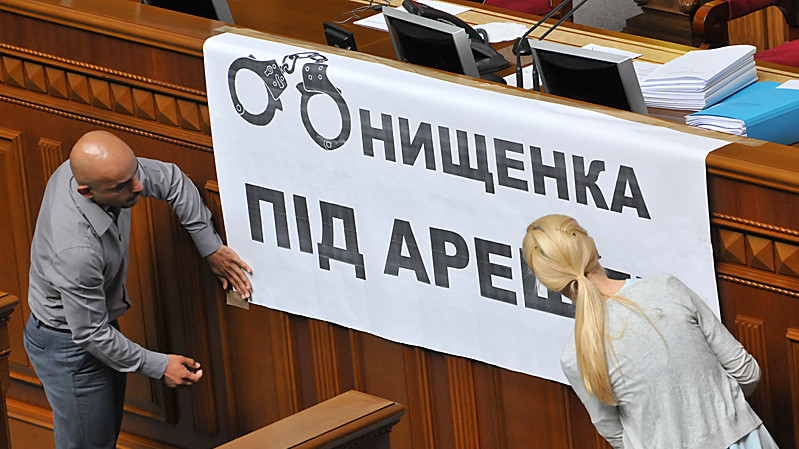 Солом'янський суд розпорядився затримати Онищенка