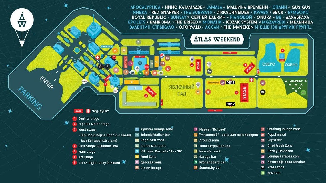Карта фестиваля