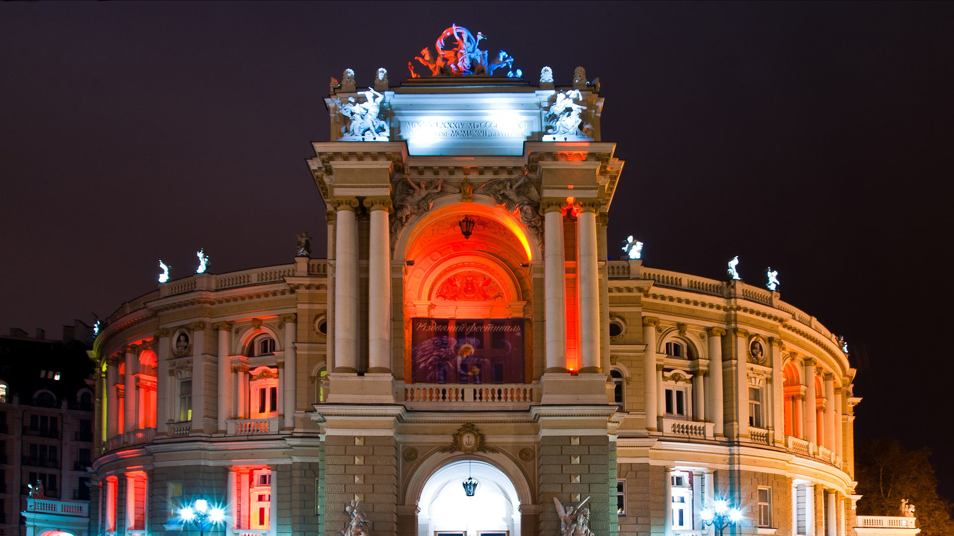 В Одесі вбили трьох людей