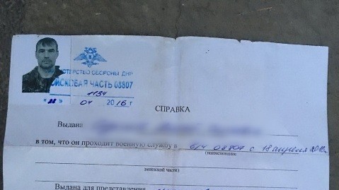 У найманців вилучили документи та зброю