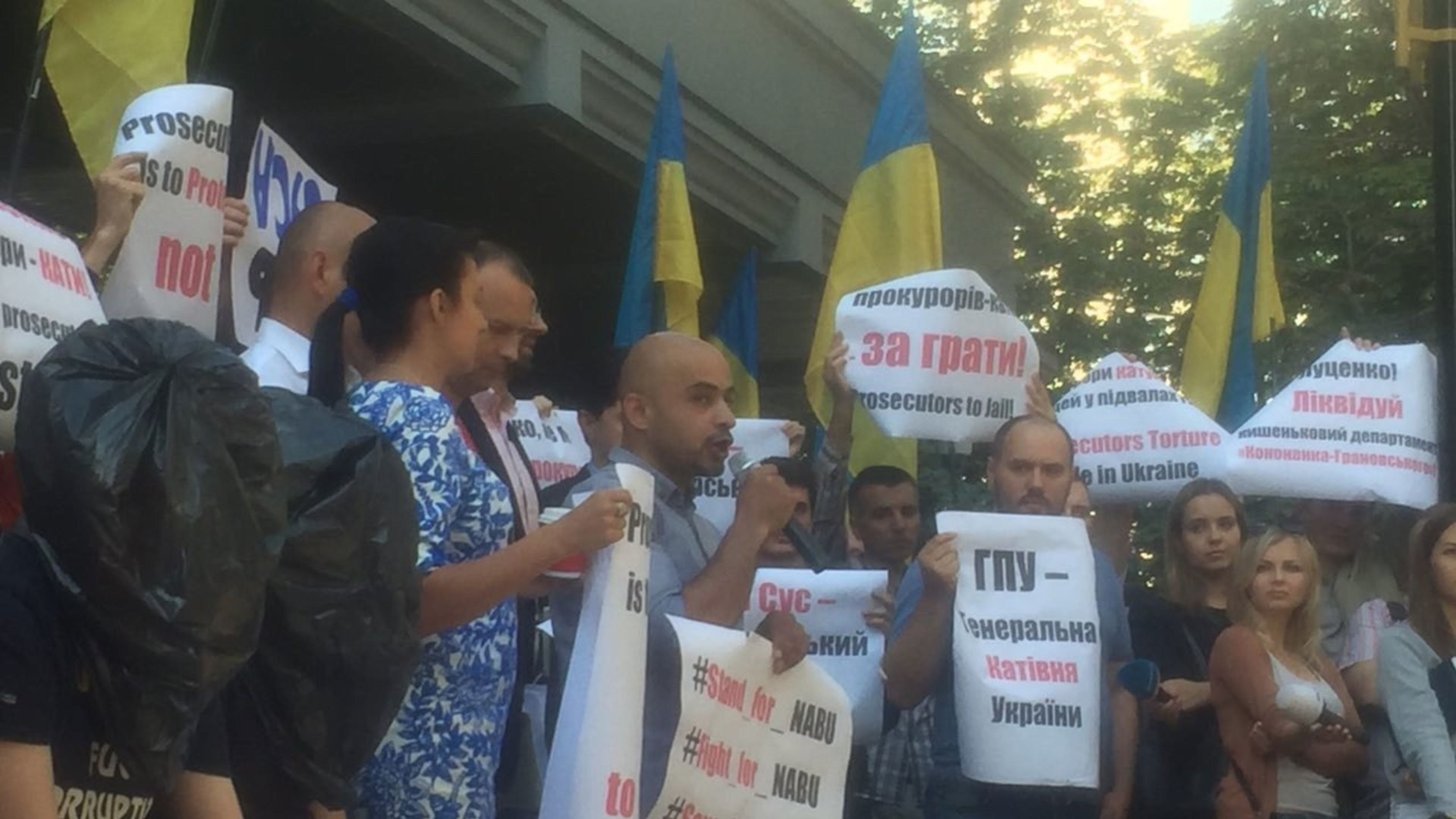 Пикет перед ГПУ