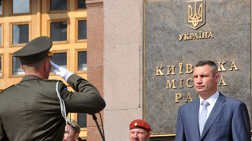 День государственного флага отпраздновали перед КМДА