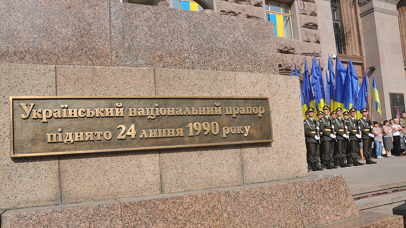 День государственного флага отпраздновали перед КМДА