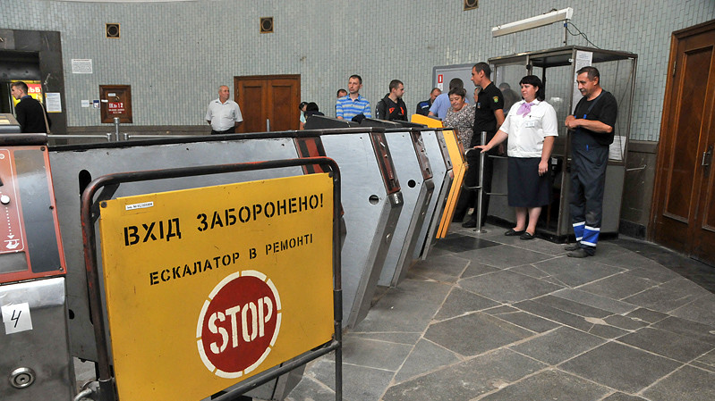 "Вокзальна" знову відкрита на вхід