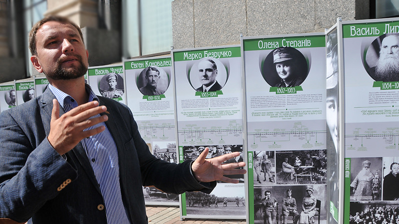 "Люди Свободы"