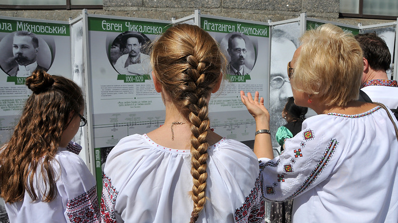 "Люди Свободы"