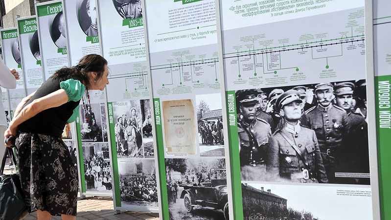 "Люди Свободы"