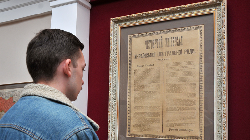 29 вересня 2016 року виповнюється 150 років з дня народження Грушевського