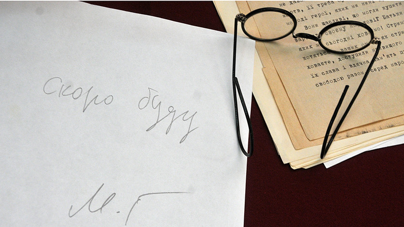 29 вересня 2016 року виповнюється 150 років з дня народження Грушевського