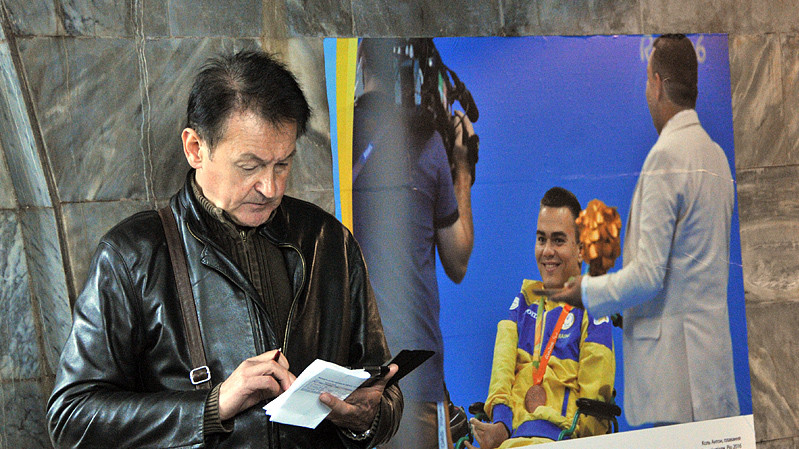 Фотовиставка "Герої Паралімпіади"