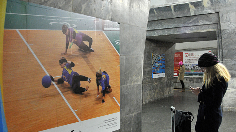 Фотовиставка "Герої Паралімпіади"