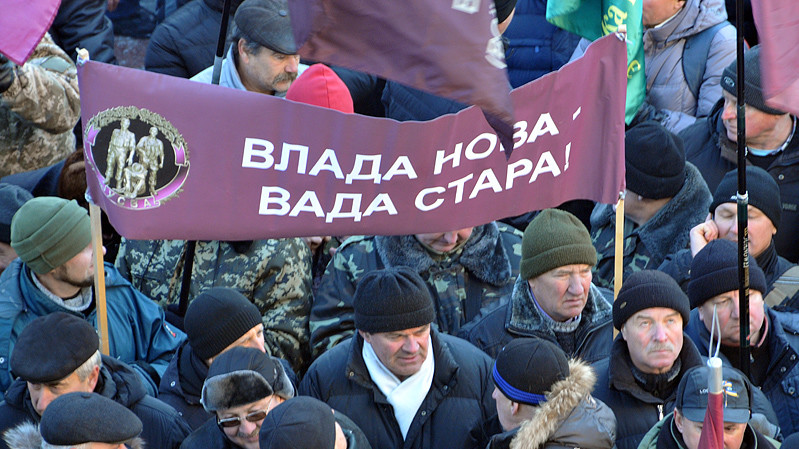 Пікет афганців 7 грудня