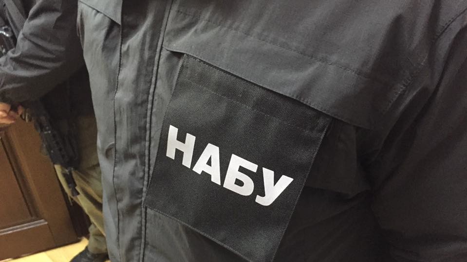 У Мін'юсті дії НАБУ назвали тиском на відомство