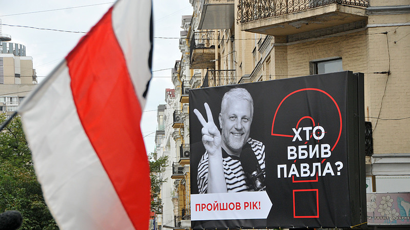 Темпи розслідування вбивства Шеремета мають бути прискорені, вважають в ООН