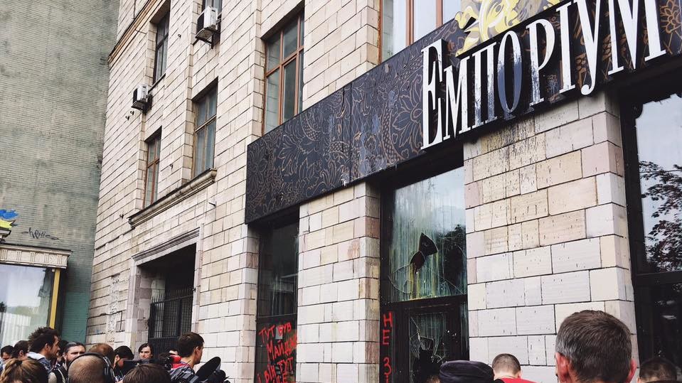 Правоохоронці розслідують погром, який активісти влаштували в "Эмпоріумі"