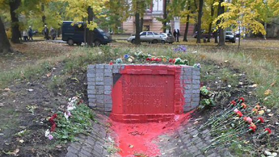 Вандалы атаковали памятник накануне годовщины создания УПА