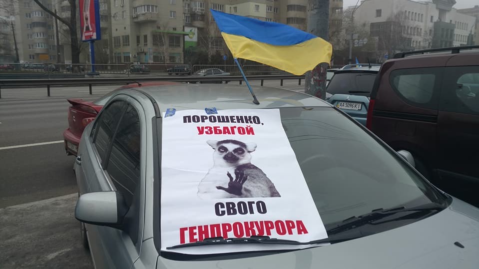 Генпрокурор відмовився демонструвати "список недоторканних", нібито переданий йому послом США