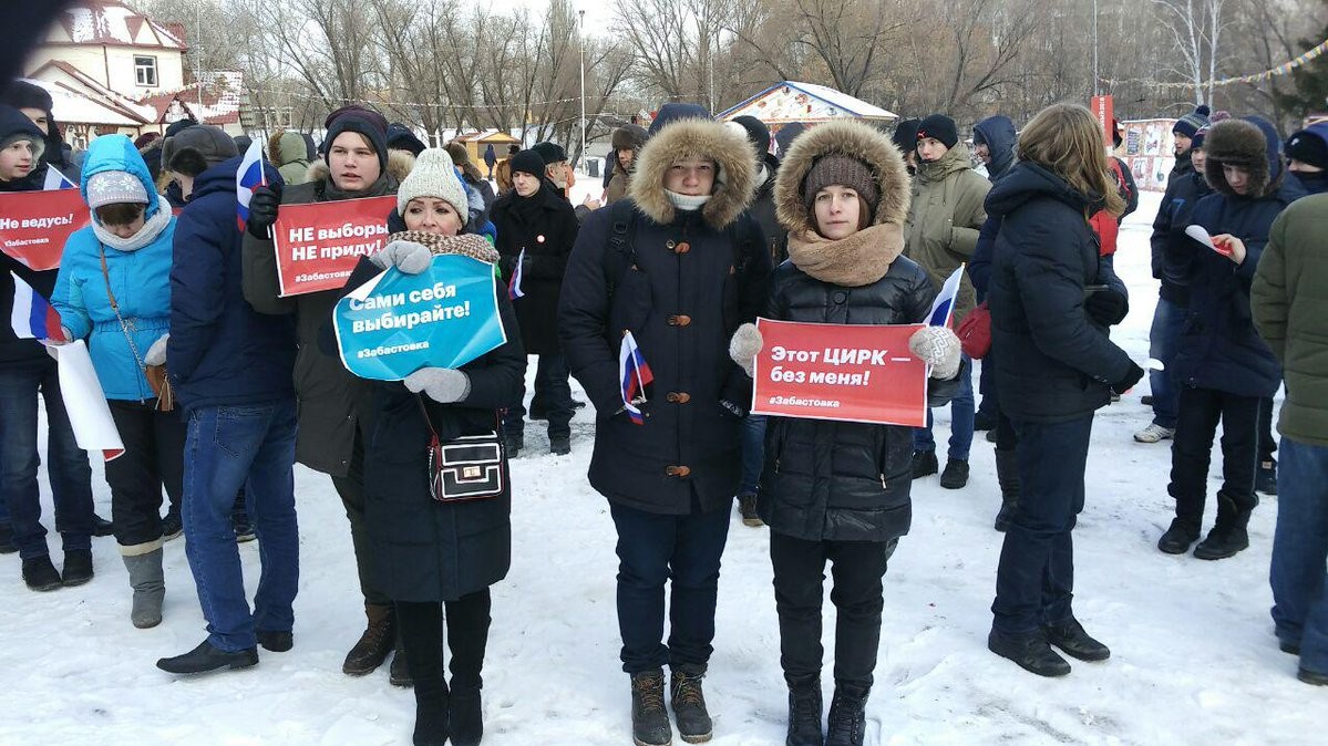 В России проходит "Забастовка избирателей"