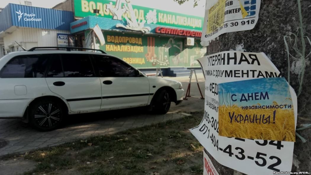 В Донецке расклеили сине-желтые листовки с поздравлениями