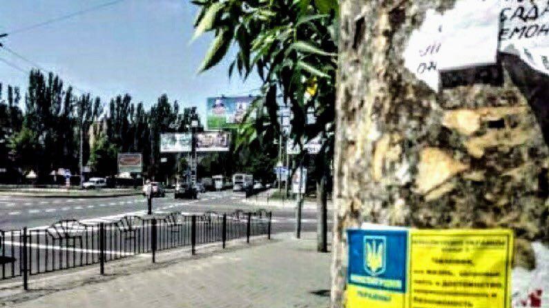 Жителів окупованого Донецька привітали з Днем Конституції України листівками