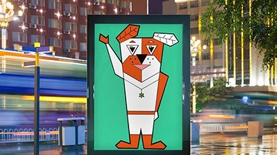 Пес Каштанчик.