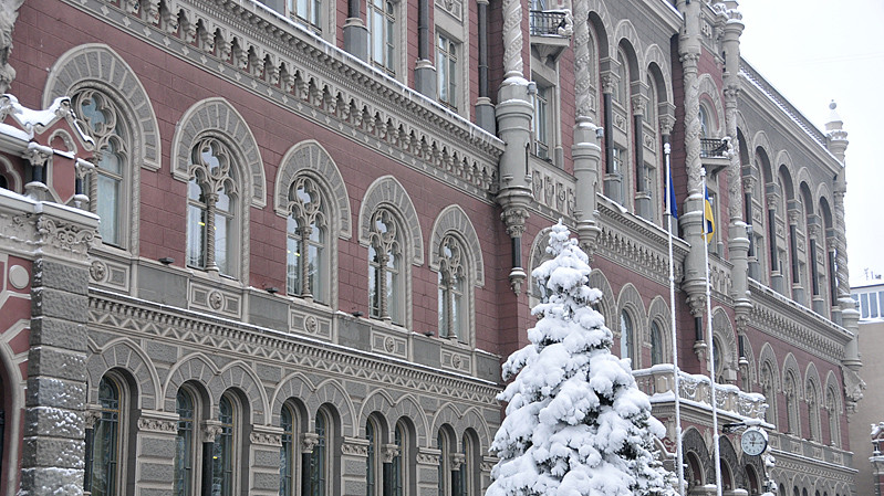 НБУ надав трьом банкам рефінансу на 3,8 млрд гривень