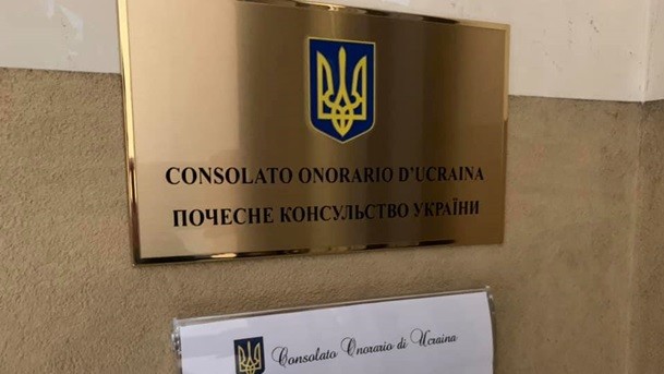 Права украинской общины будут защищены на острове