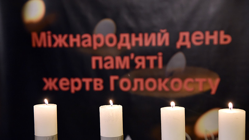 27 січня світ вшановує пам'ять жертв Голокосту