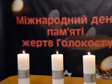 27 січня світ вшановує пам'ять жертв Голокосту
