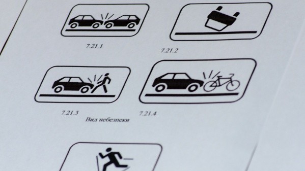 Таблички, наглядно демонстрирующие вид и характер опасности, которая может подстерегать впереди. Отдельная табличка будет предупреждать водителей о том, что далее по пути возможно появление лыжников