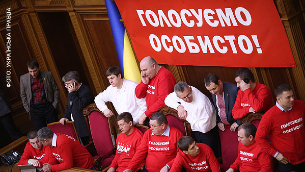 "УДАРовцы" традиционно оделись в свои красные свитера с надписью "Голосуй особисто", они блокируют президиум