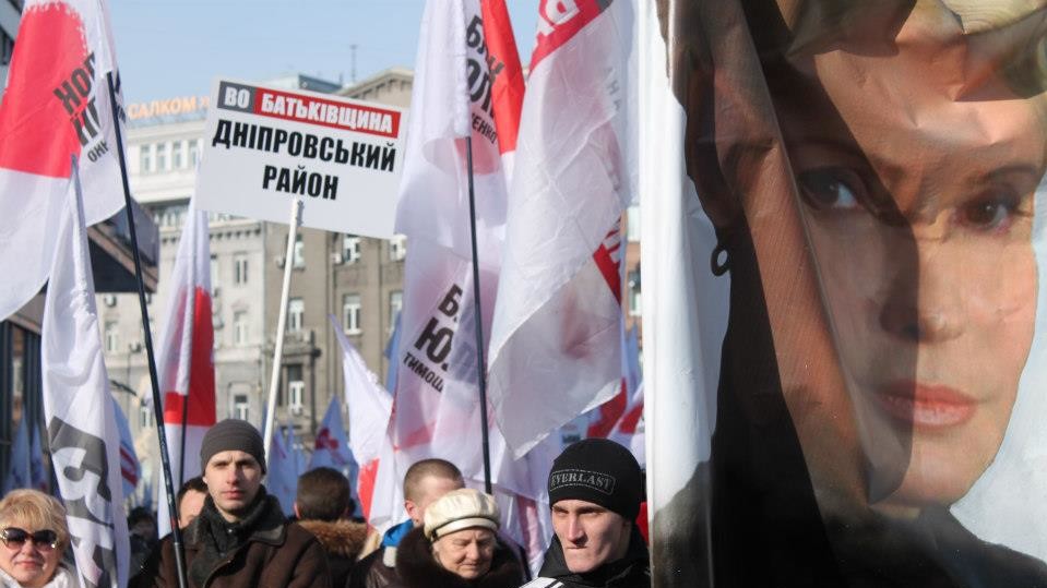 В руках активисты держат партийные флаги партий "Батьківщина" и Свобода