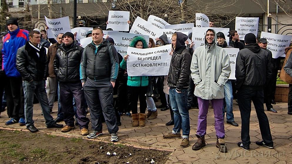 Хайкина подозревают в крупном мошенничестве