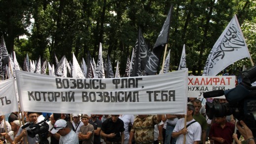 Митинг «Хизб-ут-Тахрир» в Симферополе