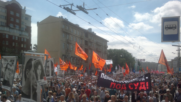 Шествие оппозиции началось в центре Москвы