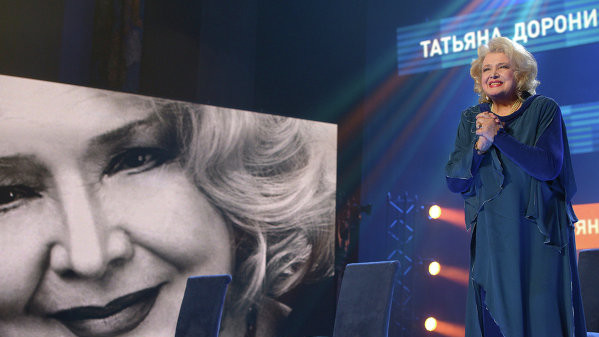 Татьяна Доронина принимает поздравления с юбилеем