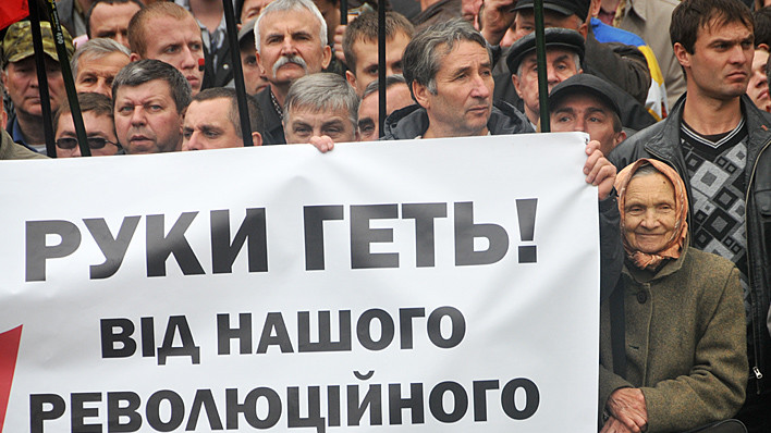 Фото - Василий Артюшенко, ZN.UA